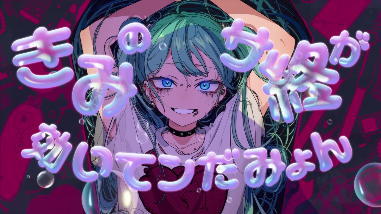 今日は音MAD DREAM MATCH -天-放送から2周年まであと202日という記念すべき日です！！なので今回は異常震域をリスペクトしました。ほら、10分丁度だし。あと、音MDM３ってやるんですか？