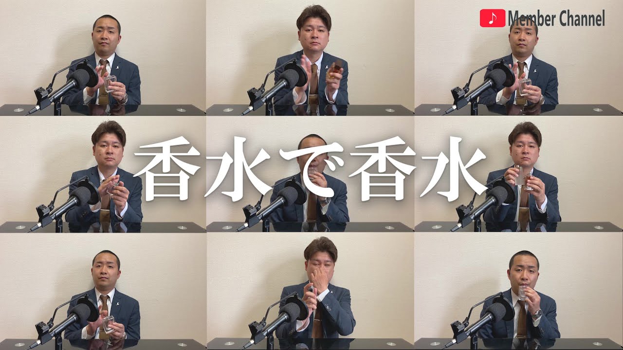 香水から出る音を加工して【香水/瑛人】を作ってみた