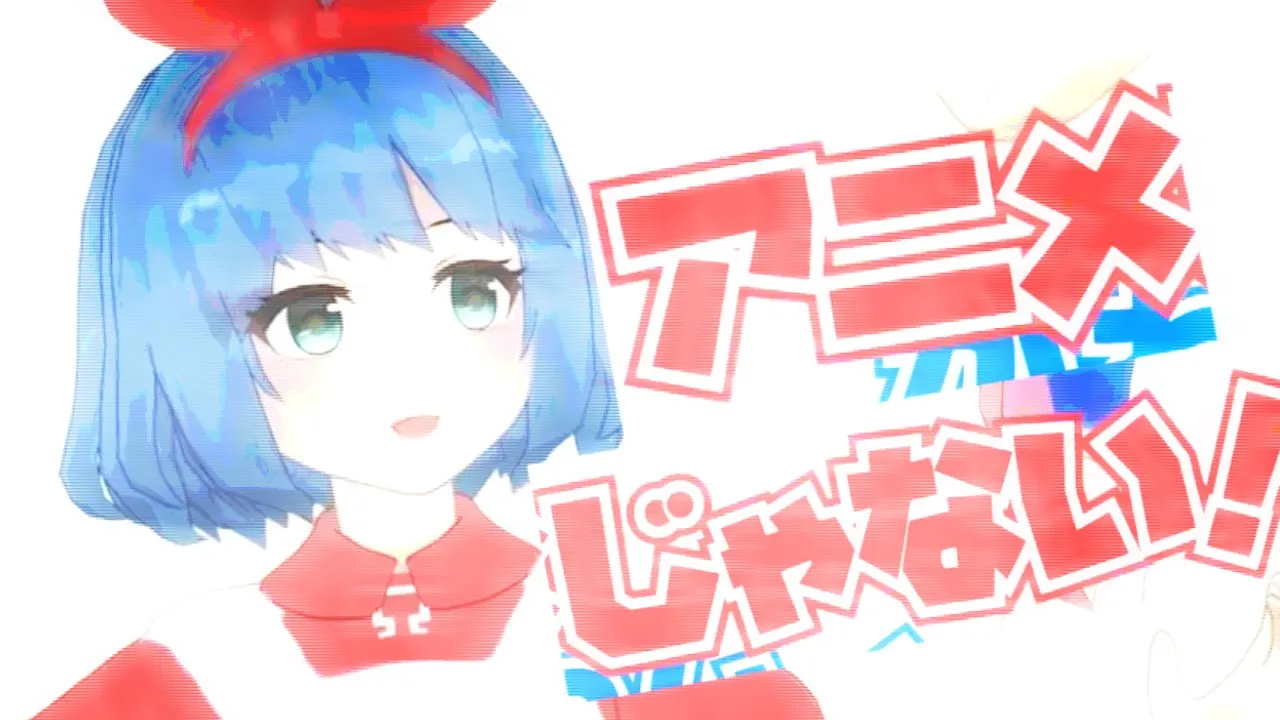 アニメ・ジャ・ナイツ