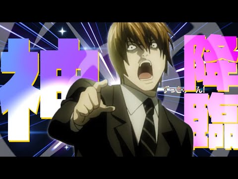 粛清!! キラ神レクイエム☆ 【音MAD】