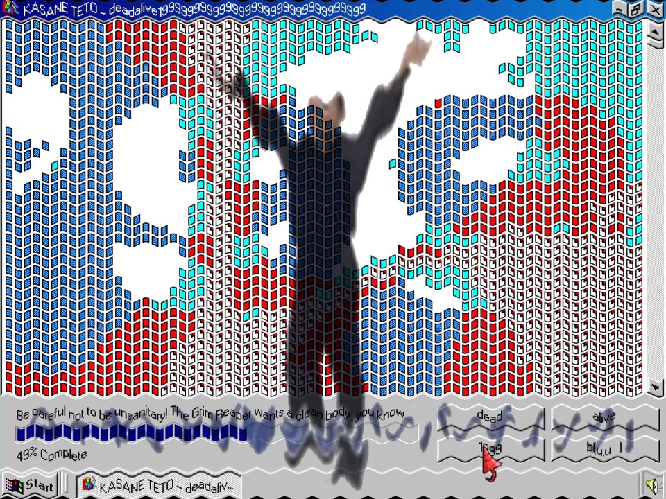 感動1999