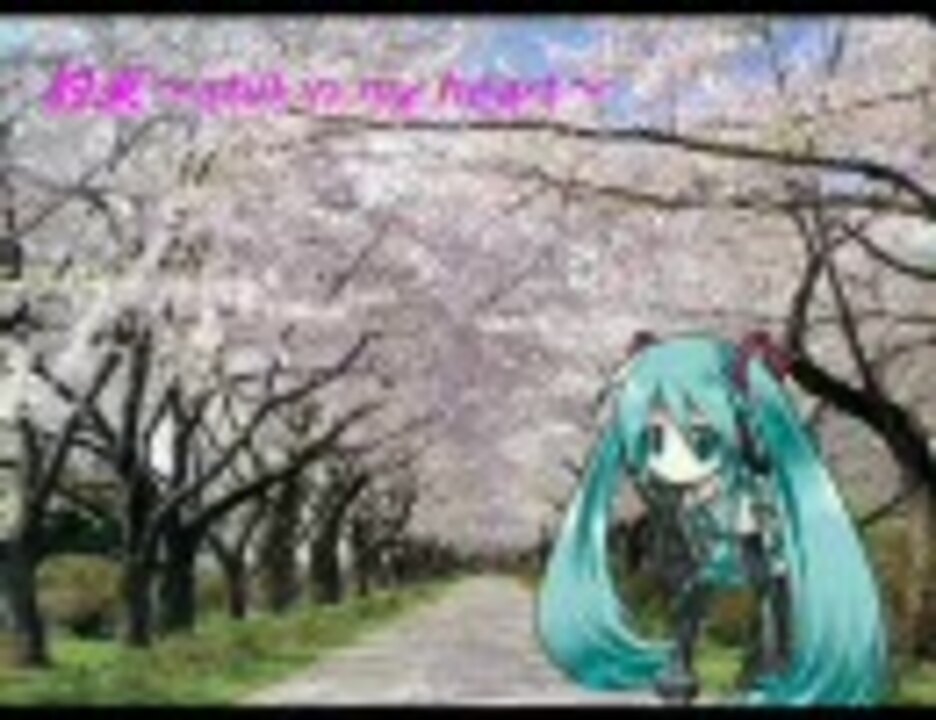 約束~STILL IN MY HEART ZONE