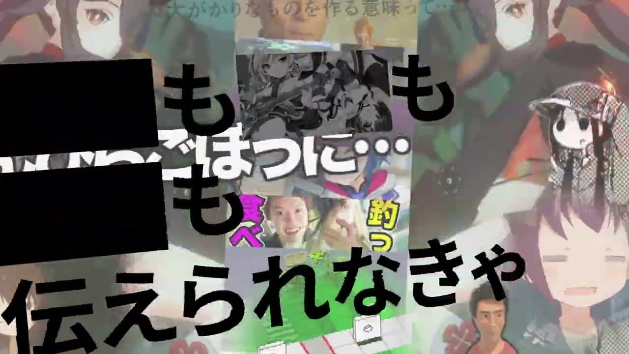 黒塗りINin【合作単品】