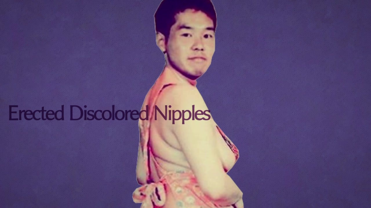 勃起した変色乳首イ