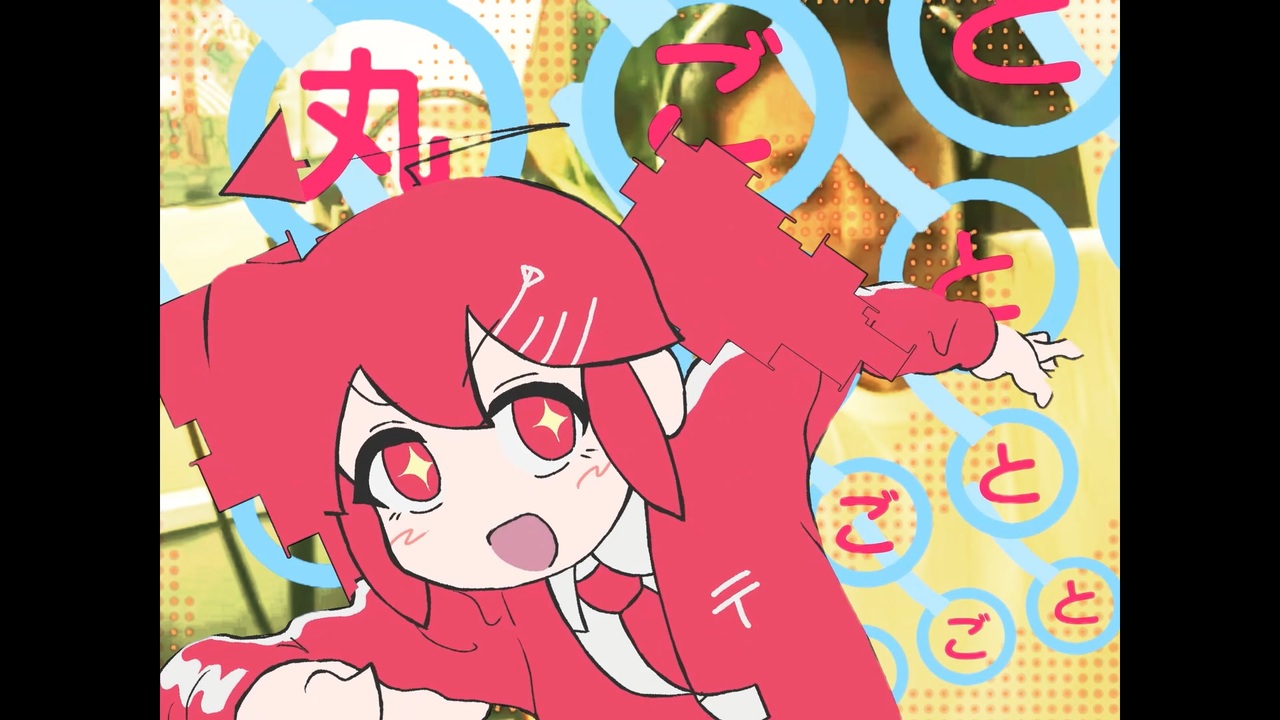 ヤンケーガール