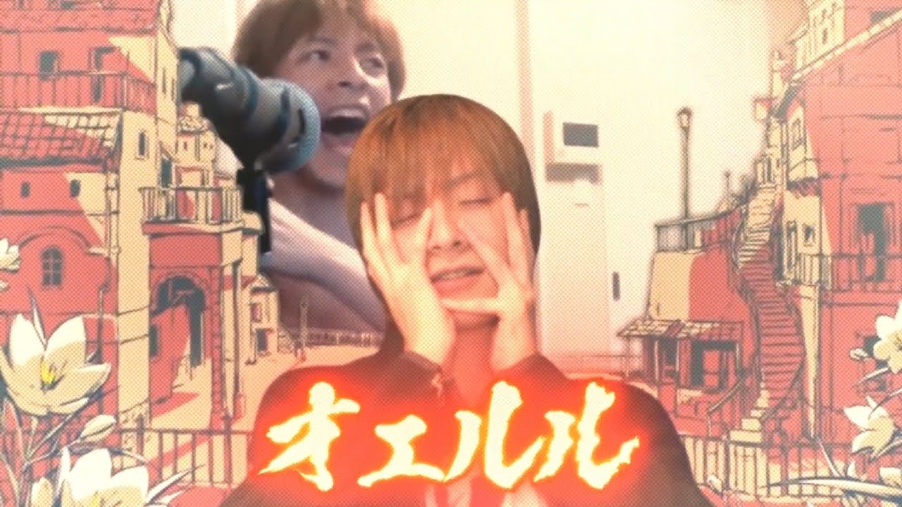 オェルル【おえちゃんmad】