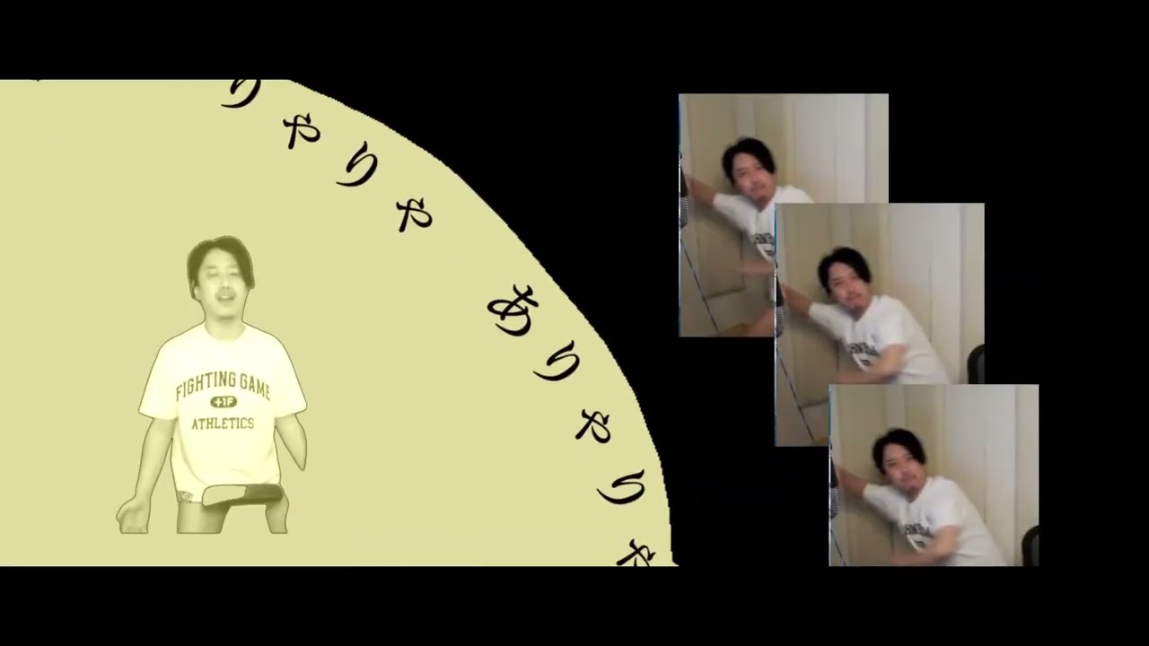 ㋰ﾃｹﾃﾝ集合松