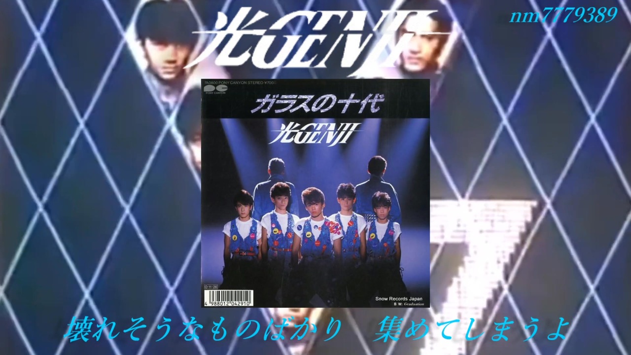 ここすき＋＋BASIC　光GENJIパート