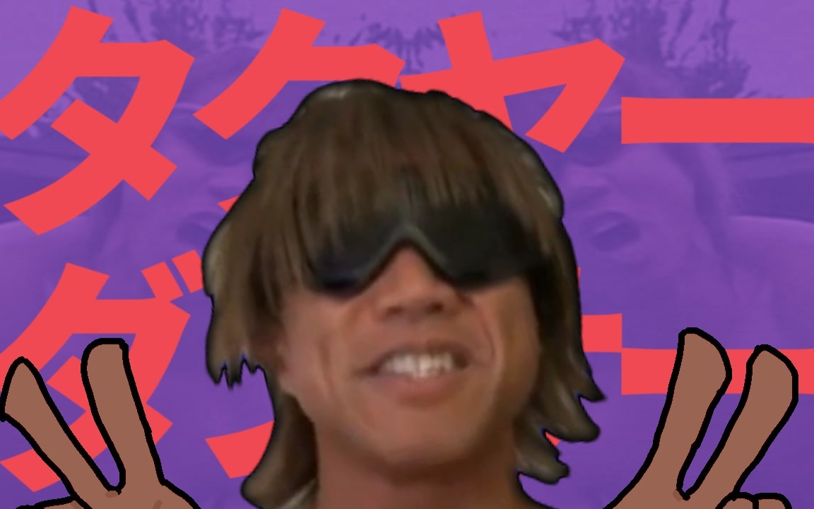 タクヤーダンサー