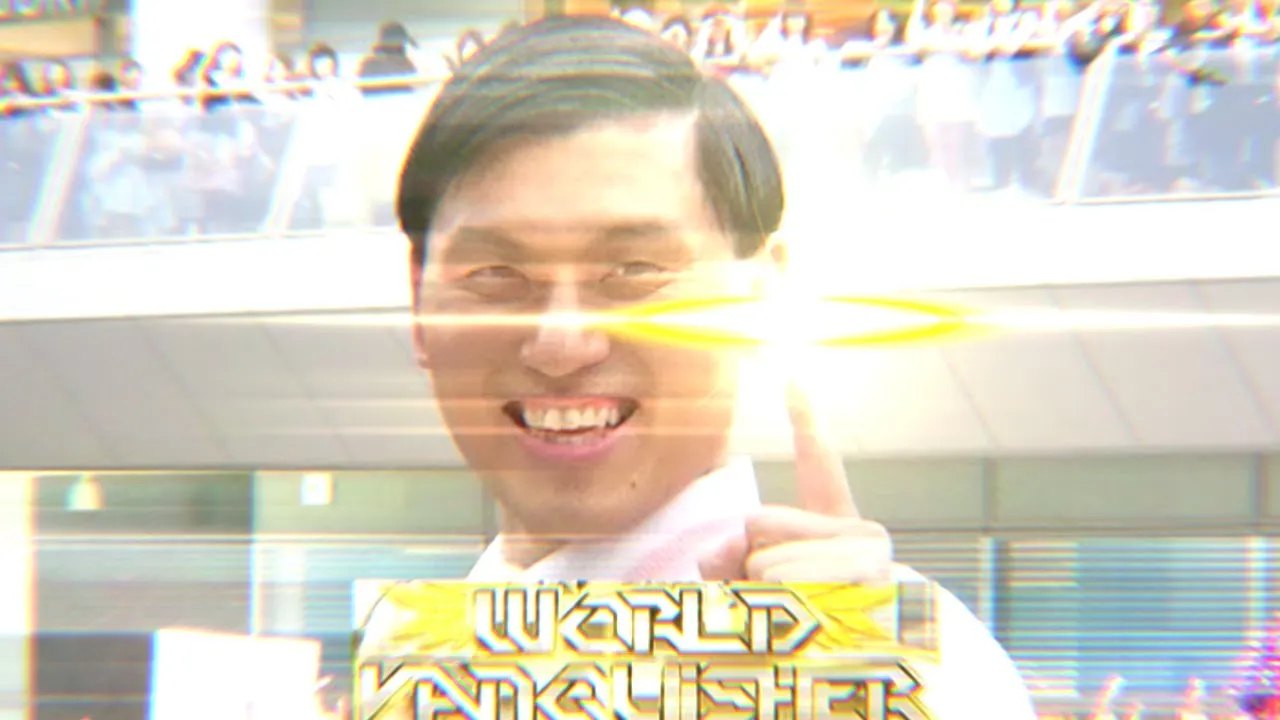 春日バンキシャ