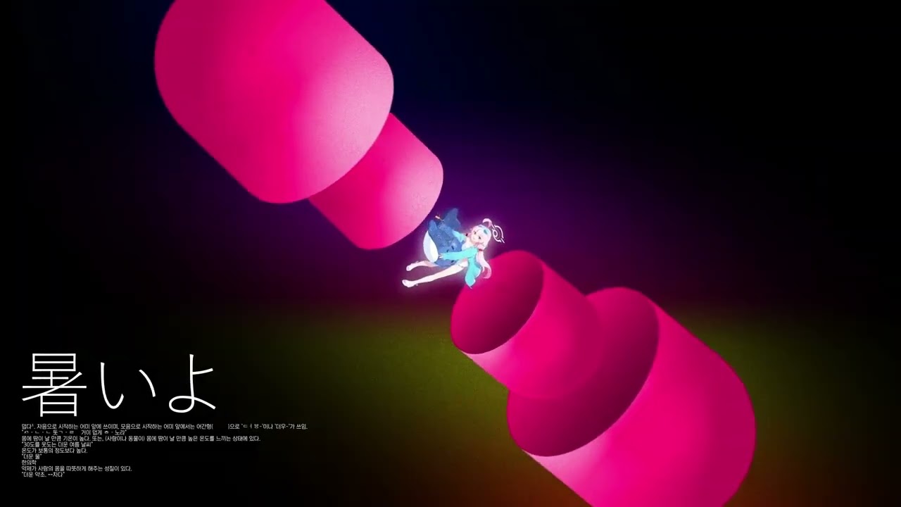 [렌더합작2] Hoshino - Starry sky