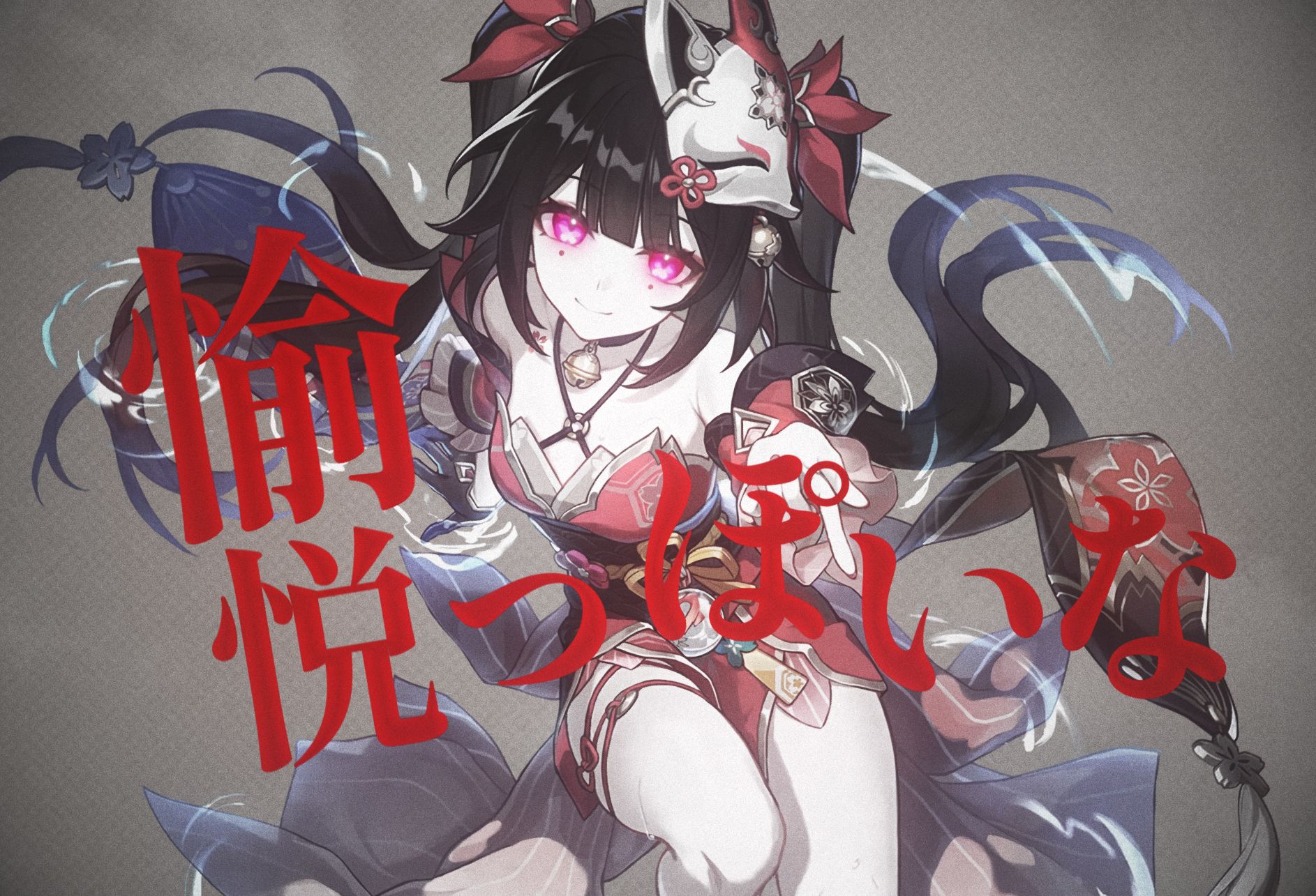 【崩壊：スターレイル】愉悦っぽいな【花火】