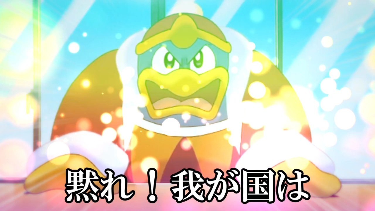黙!阿保風船爺