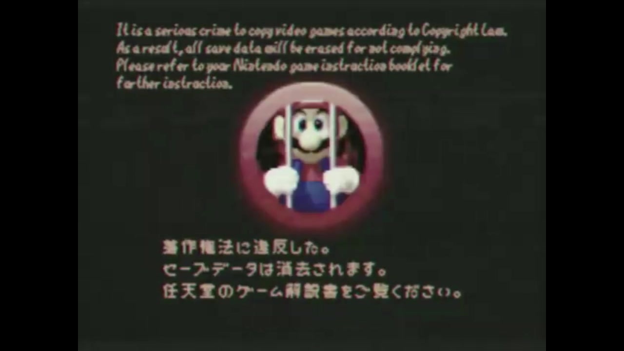 ルイージはこのゲームの一部ではありません。彼はこのタイトルには存在しません。知っている人にこの出来事を話せば機械に押し潰される事故が発生する可能性があります。理解していただきありがとうございます。