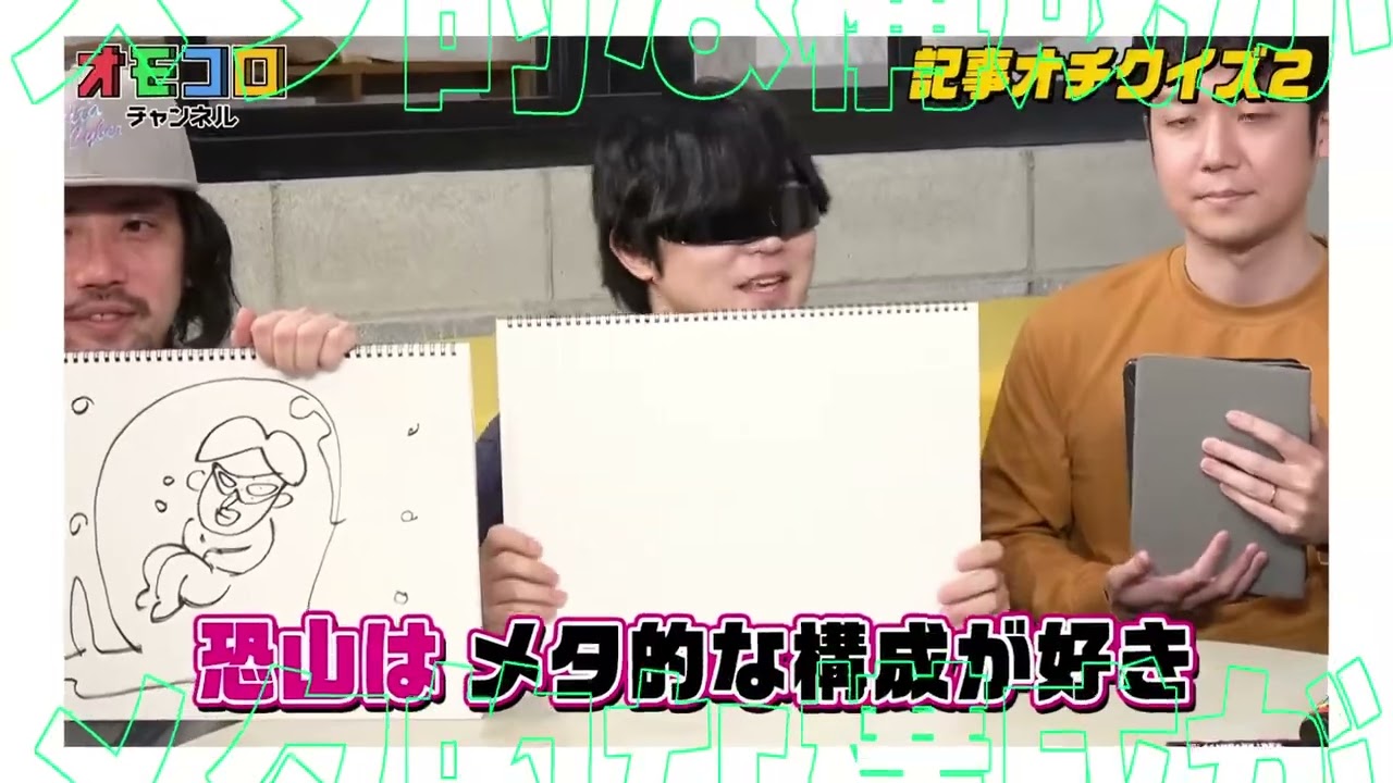 チンポコ見せろ