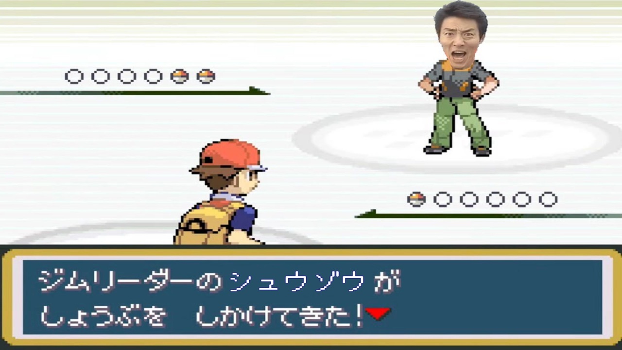 ラケットモンスターファイアレッド ジムリーダー戦