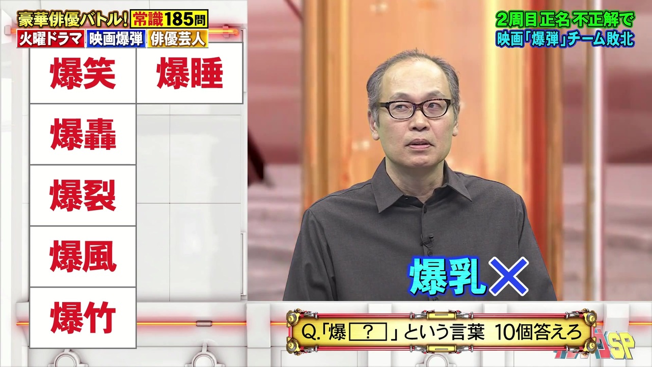 ちっちゃな爆乳