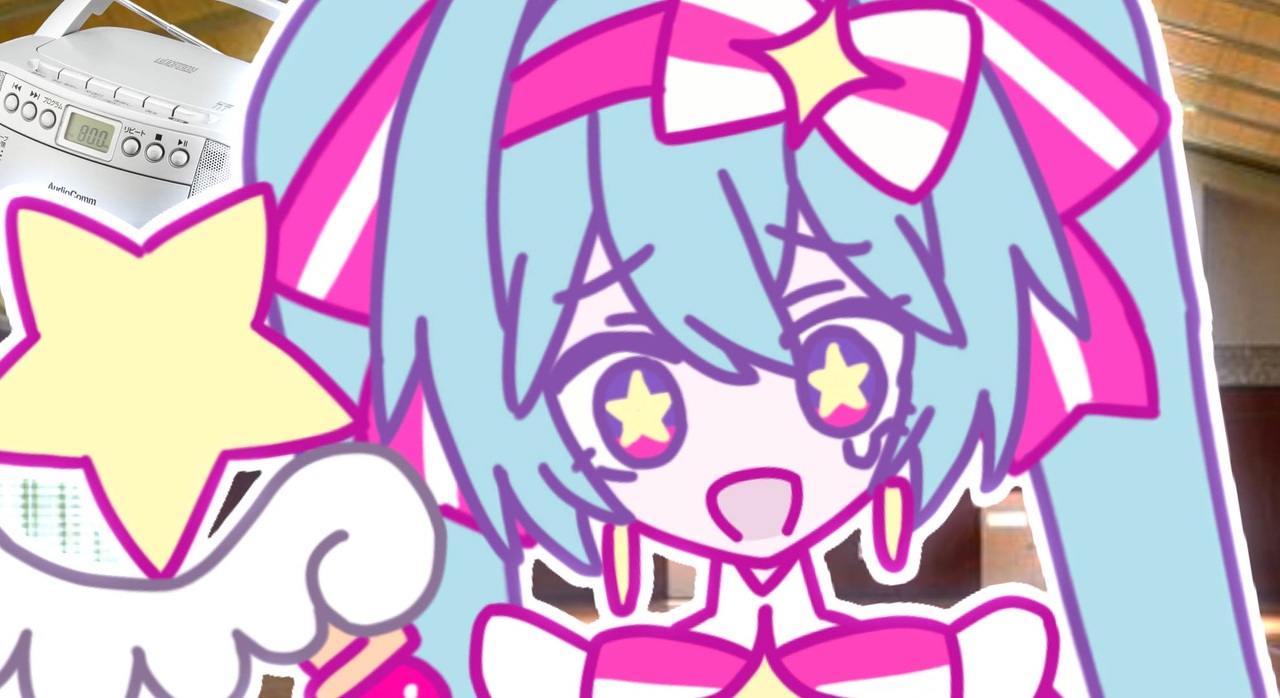 いますぐ20mシャトルラン