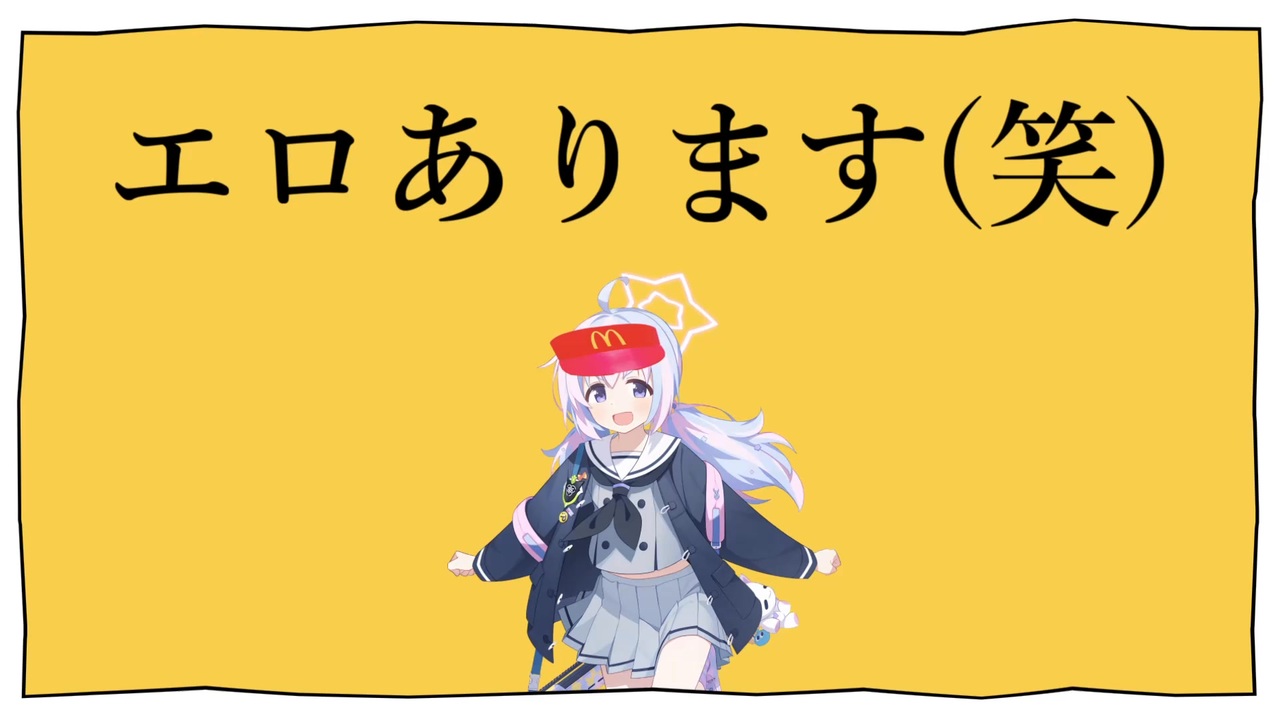 ウザキャスターレーイーサ