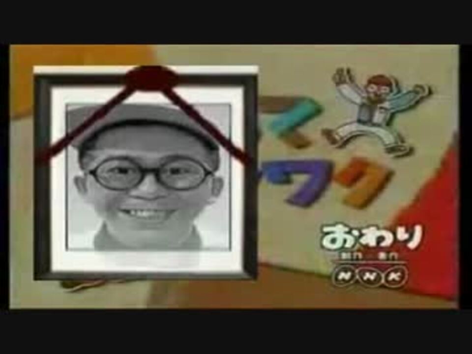 ワクワクルール　キングゴローリの船