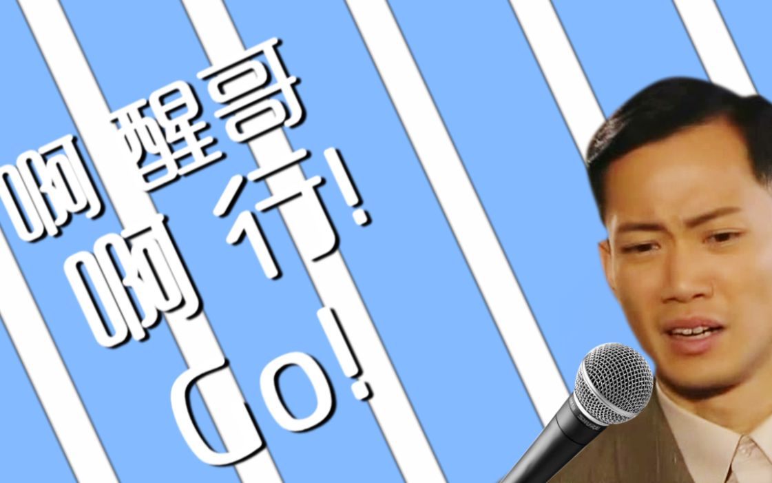 排骨的劝架生活