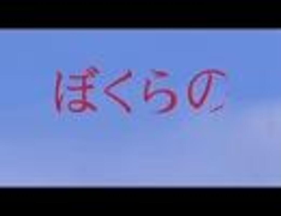 ぼくらのおちんぽ。