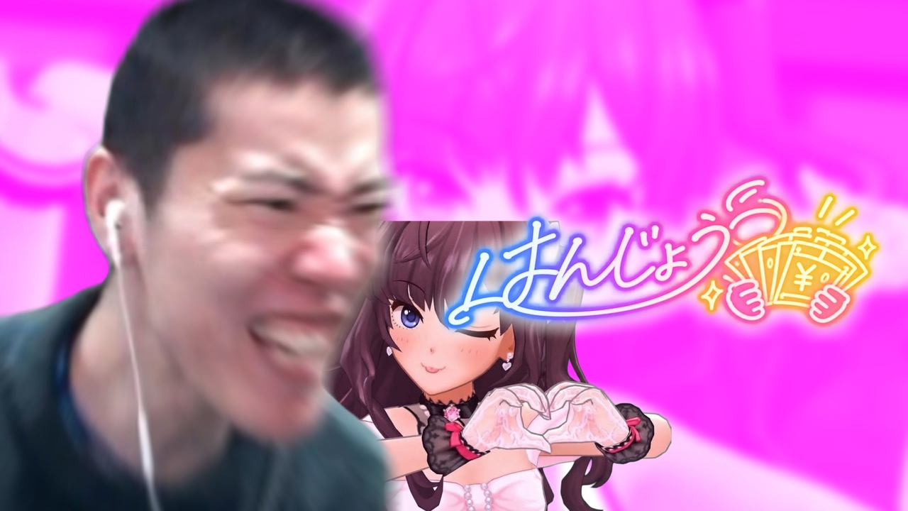 ボカツのトワレ