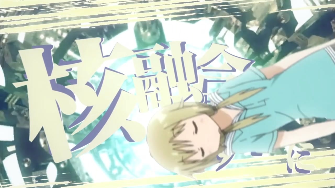 炉心唯解