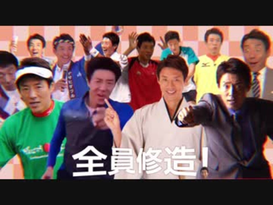 【修造誕生祭】松岡修造でマイムマイム【後夜祭合作】
