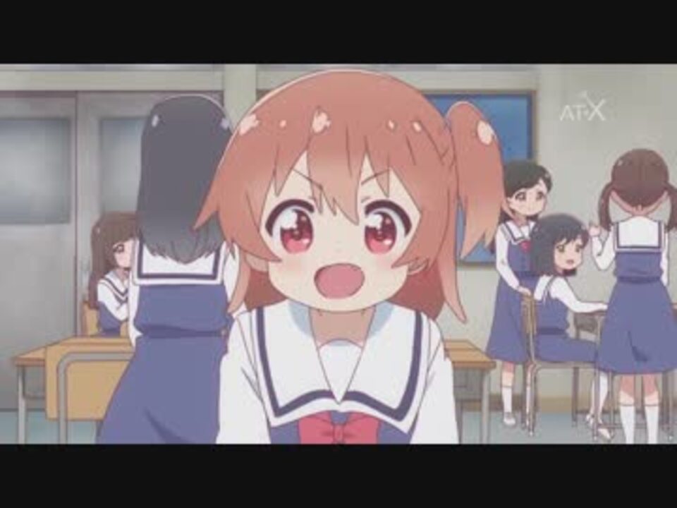 みゃー姉キャニオン