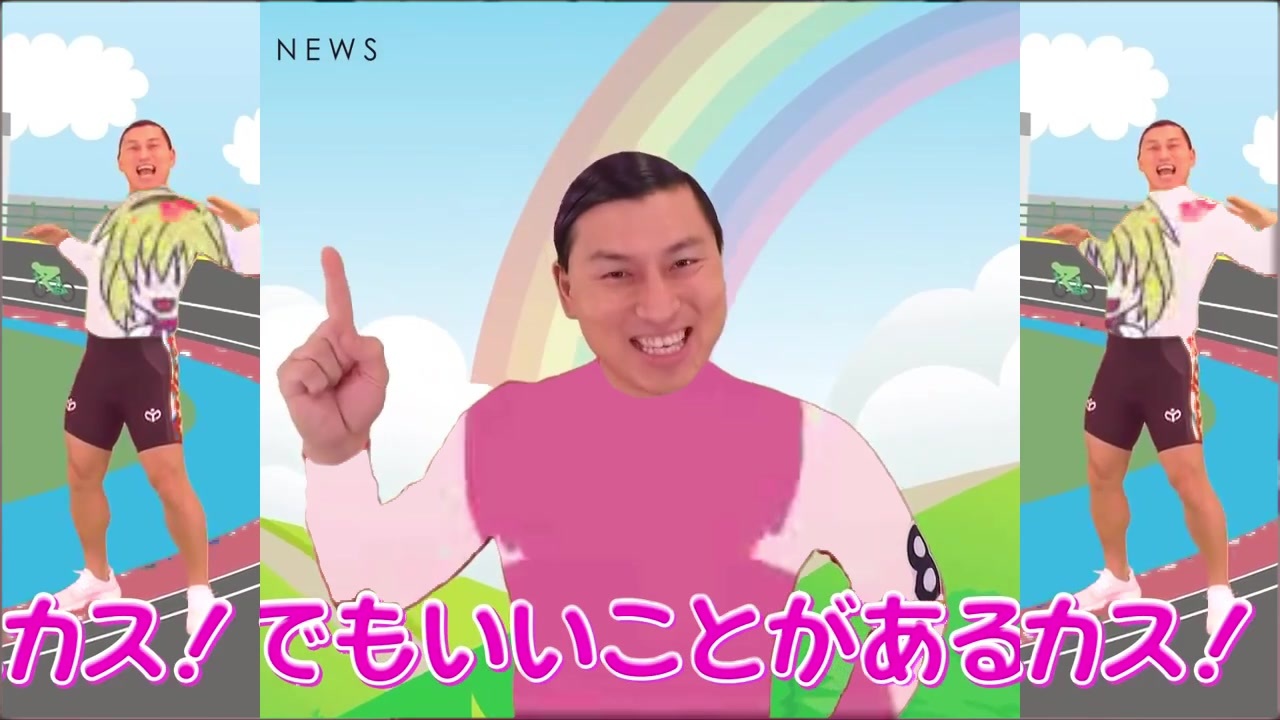 春日は大変なものを盗んでいきました