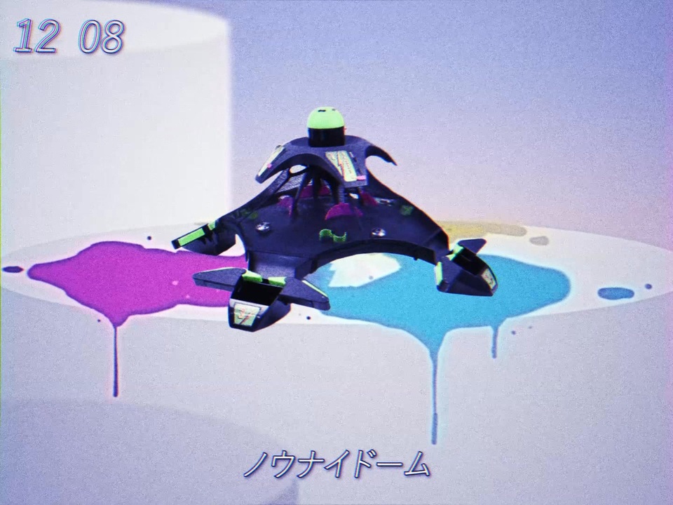 ノウナイドーム