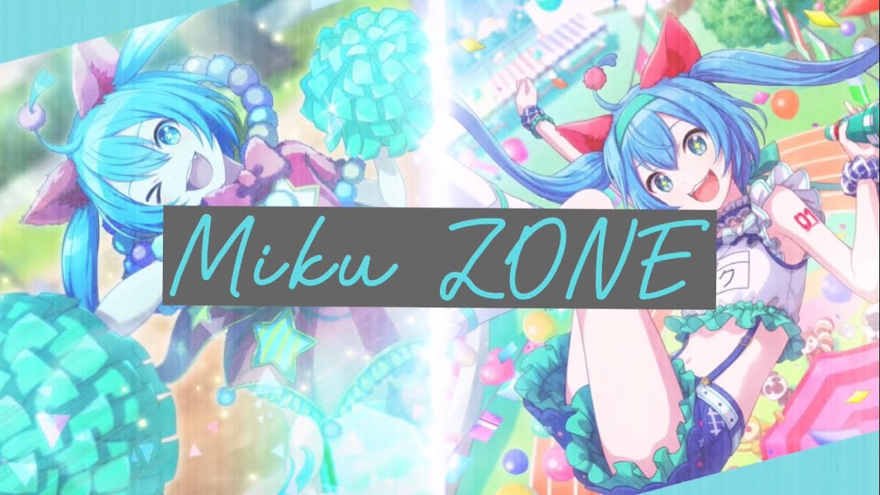 いっよーっし！