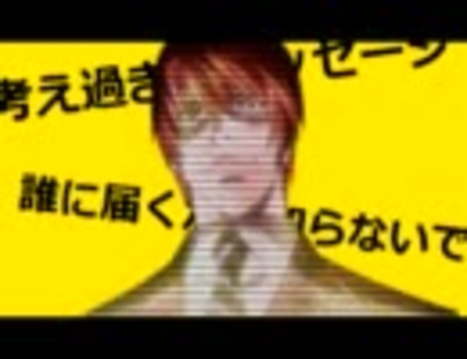 【静止画】マツダョシカ【歌詞付】
