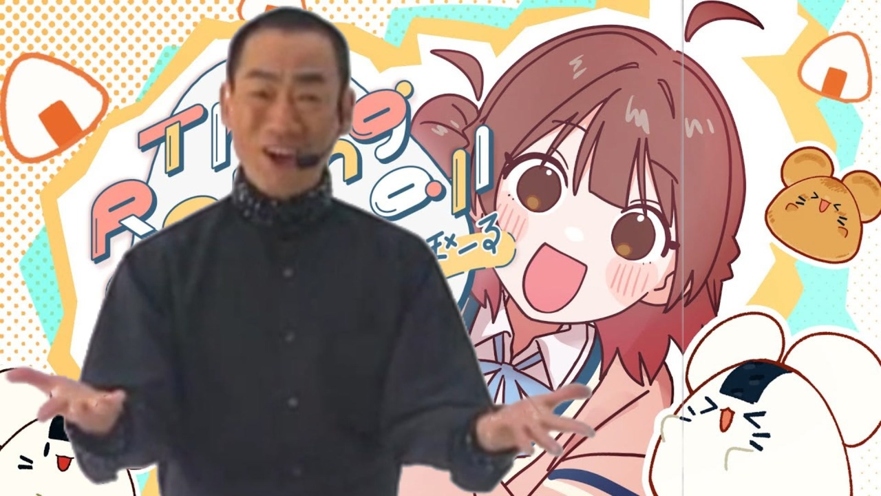 The Rolling 真島茂樹