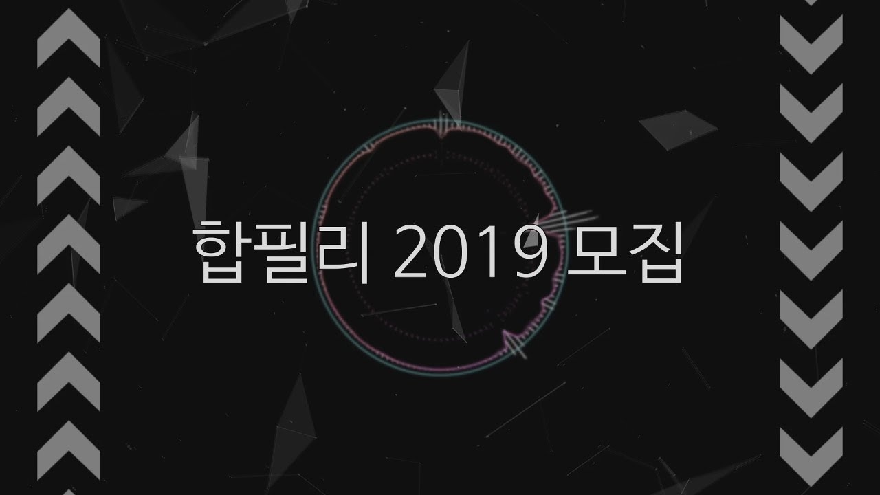 HAPPILy 2019 고지영상