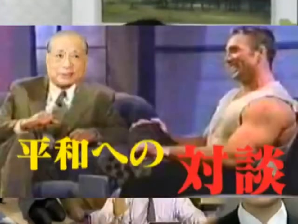 創・価・学・会 【改】