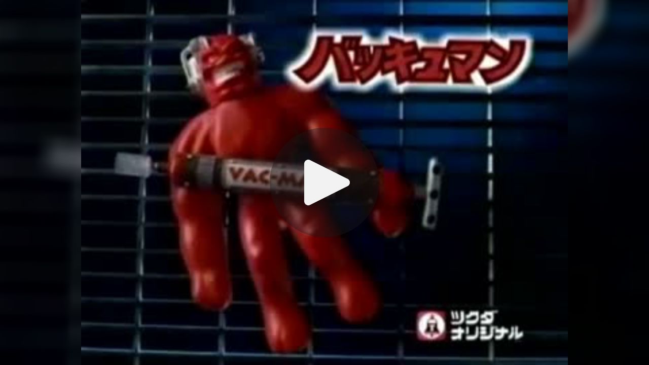 原西バキュ大全　ハイスピードver