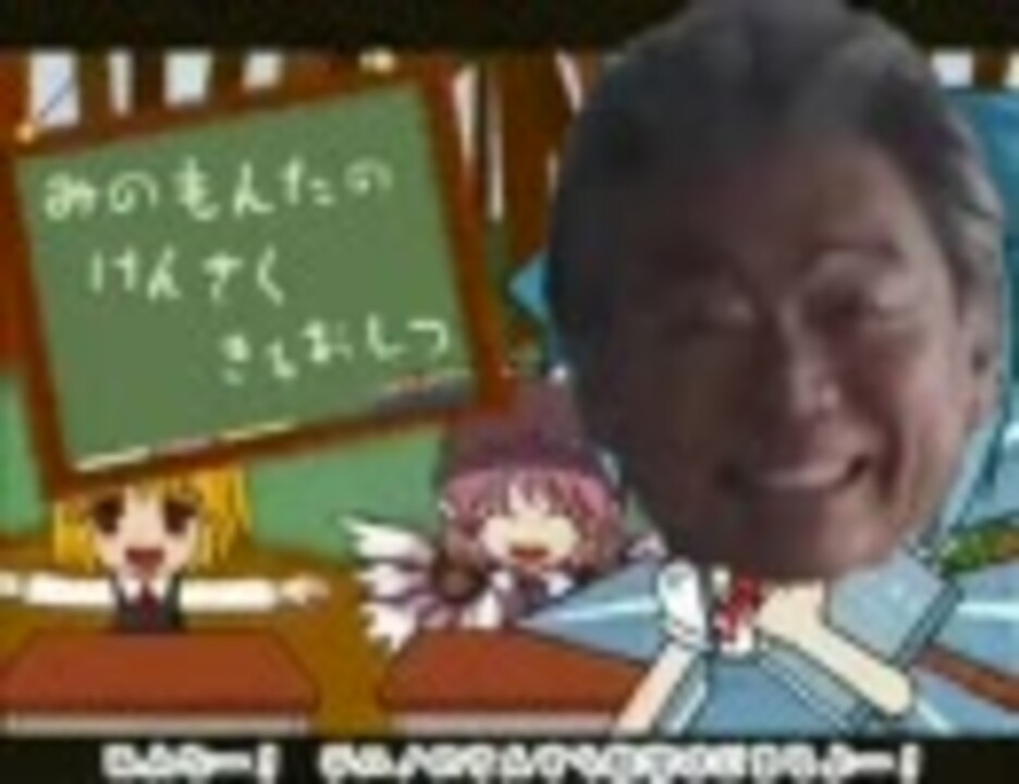 みのもんたのパーフェクトけんちく教室