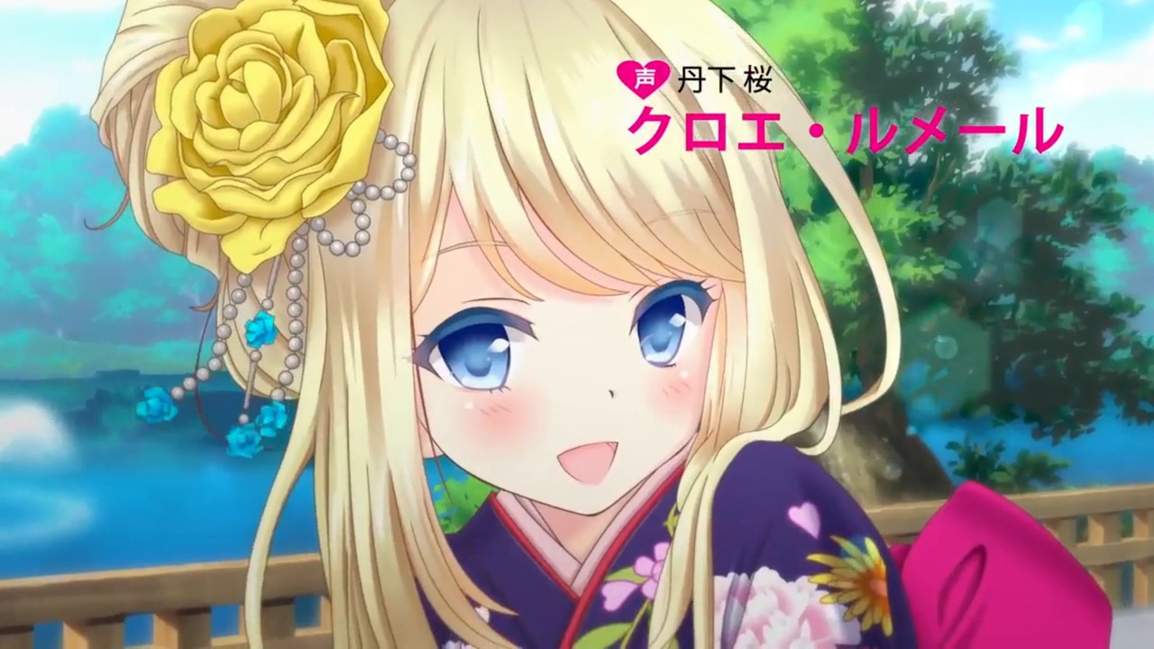 クロロック