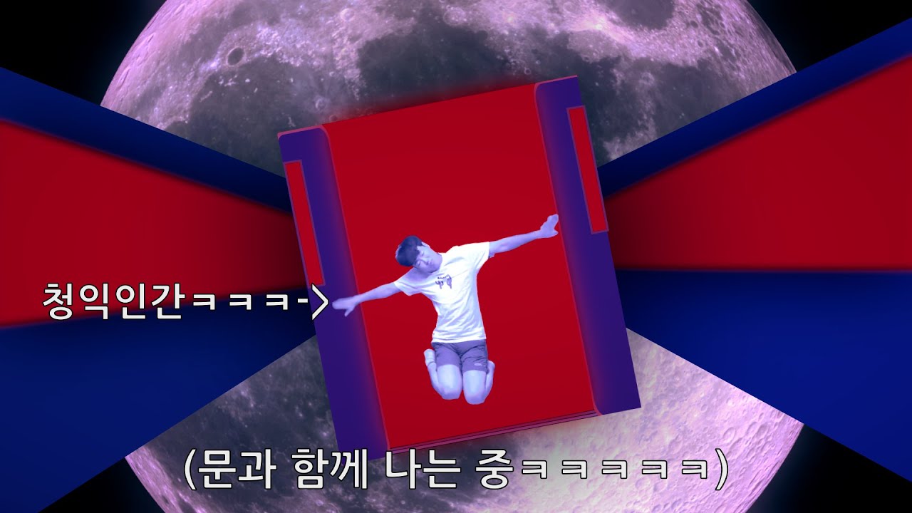 자기 피는 순수하다고 생각하는 친구 정신차리게 지하 1호선부터 9호선까지 다 돌게 하기ㅋㅋㅋㅋㅋㅋ