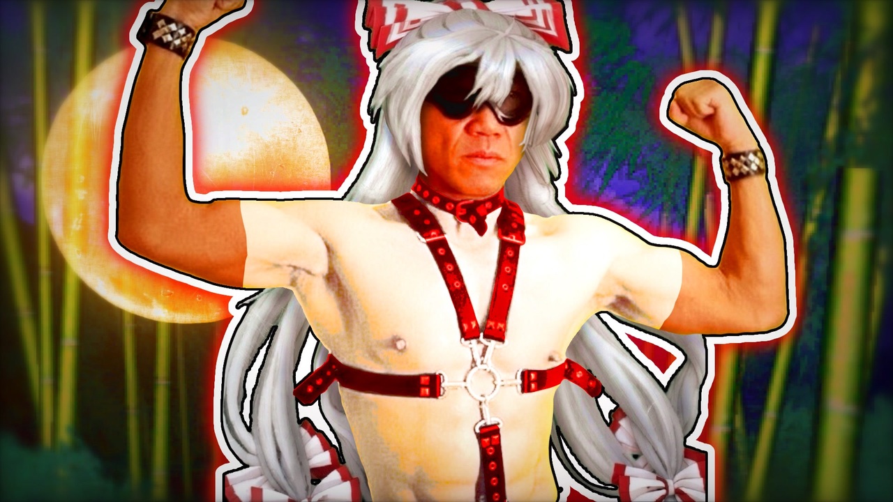 タクヤまで届け、不死の評判