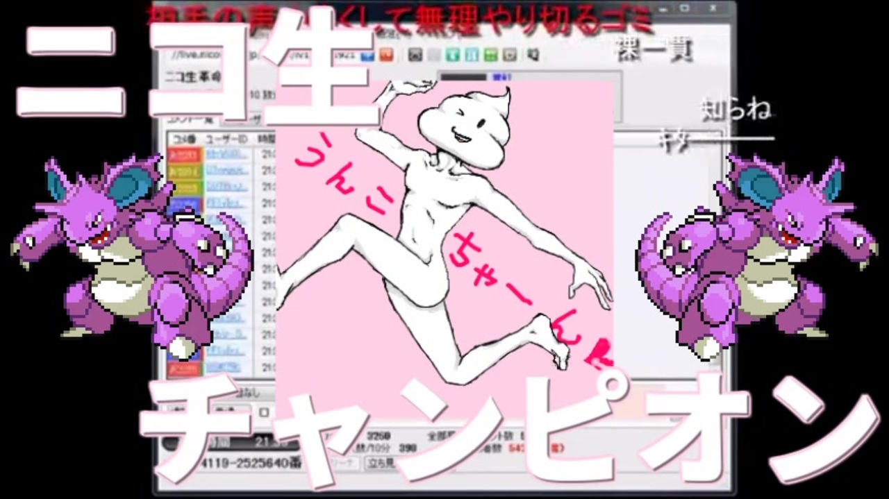 カトウモード・ジュンーナ