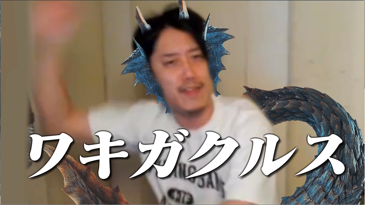 【布団ちゃんMAD】防と音の共震／ワキガクルス ～謹慎ある者へ～
