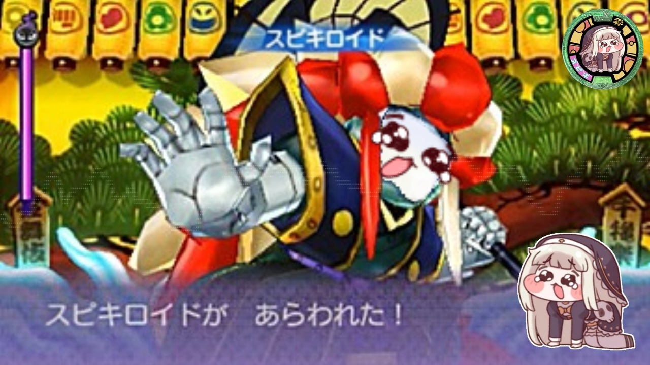 vs和風なｽﾋﾟｷ