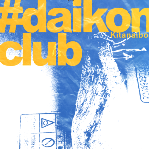 もこう VS GLORY H VS 魔人 VS かっつー ボイパ対決 #GLORY_H #daikonclub #jesusclub