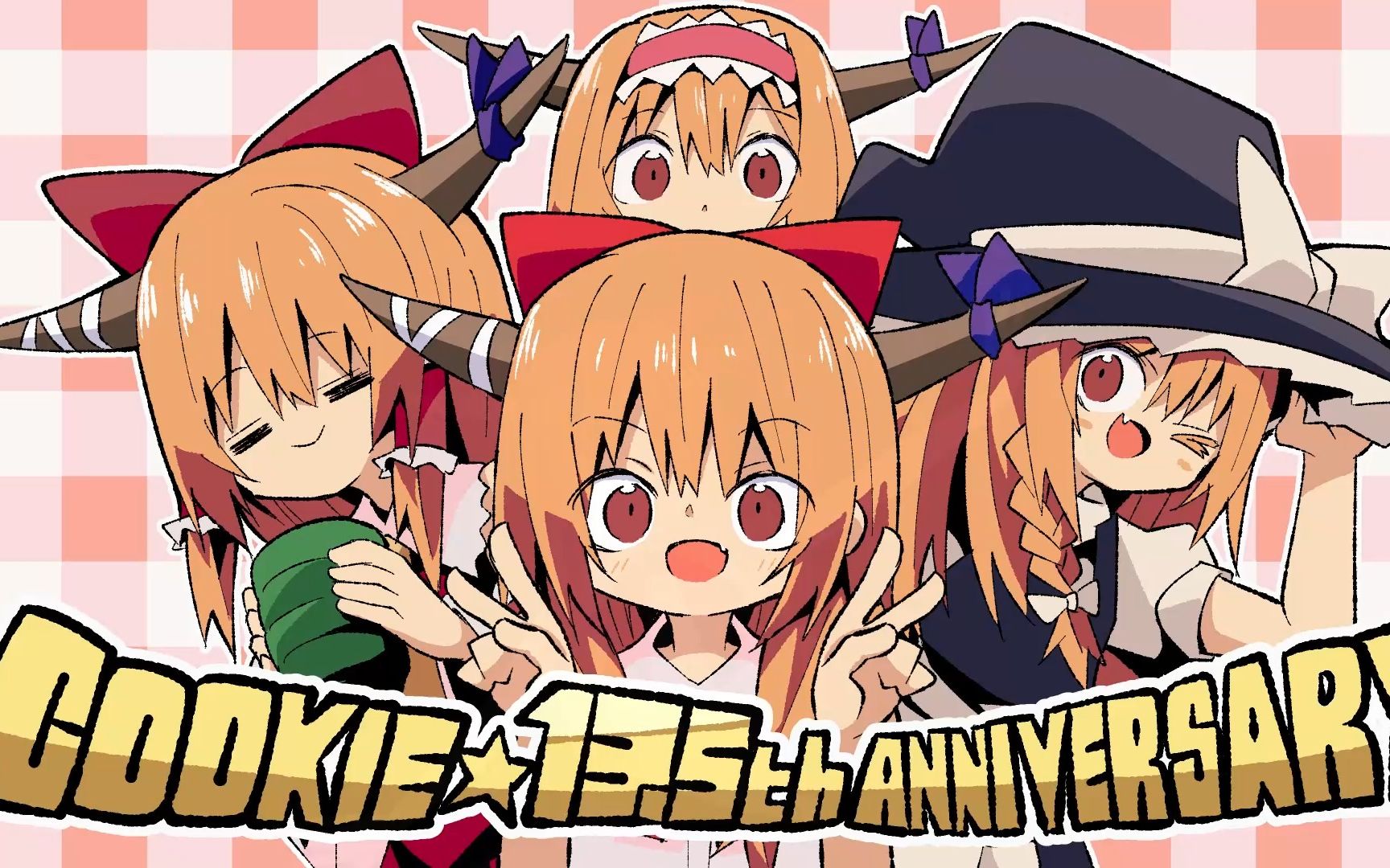 【合作】Cookie☆13th合作「Love Together」