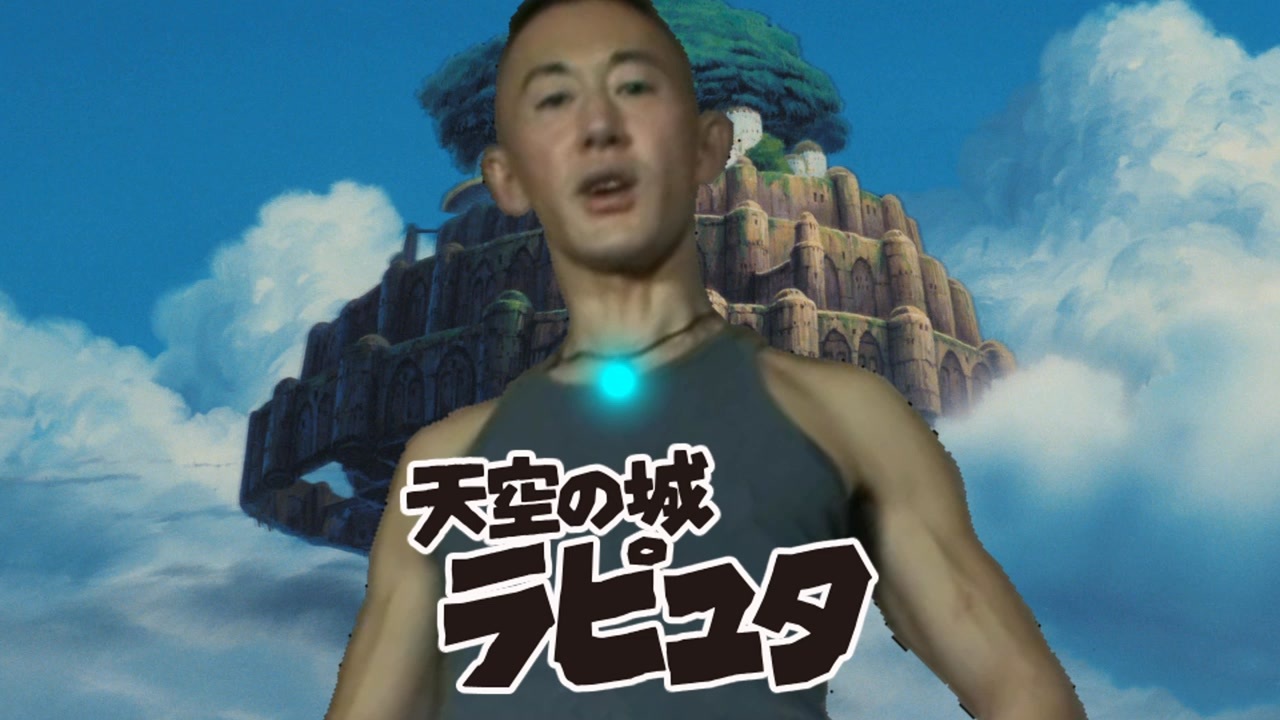 変態オナニー青年アキラをのせて