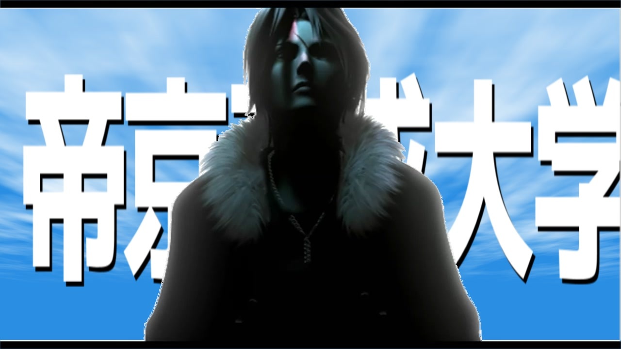 【音MAD】ノリノリFF8