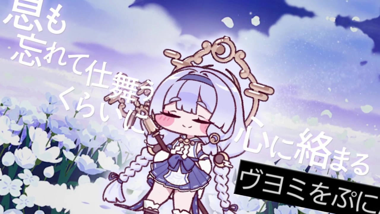 ヴヨミイ